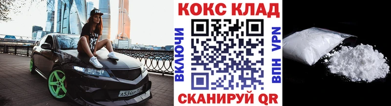 Как найти наркотики Шлиссельбург A PVP  КОКАИН  Меф мяу мяу  Бошки Шишки 