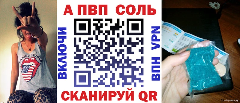 Alpha PVP Crystall  Шлиссельбург 