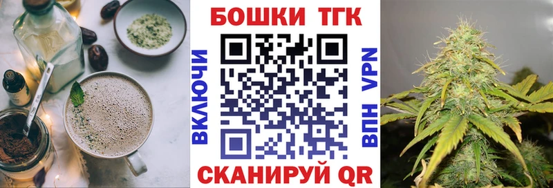 Canna-Cookies марихуана Шлиссельбург