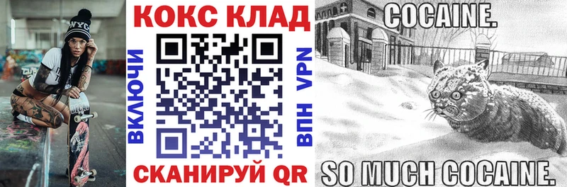 COCAIN Перу  наркота  Шлиссельбург 
