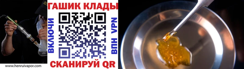 OMG зеркало  Шлиссельбург  Гашиш ice o lator 