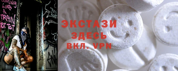 кокаин VHQ Балабаново