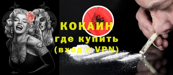 2c-b Балахна