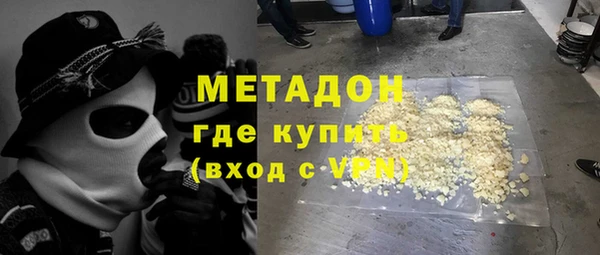 2c-b Балахна