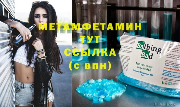 мескалин Баксан