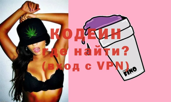мефедрон Слюдянка