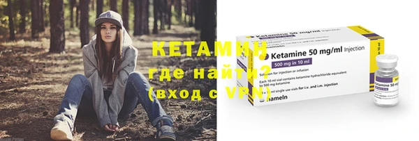кокаин VHQ Балабаново