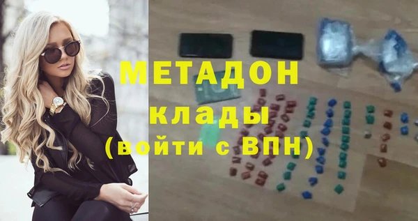 молекула духа Снежногорск