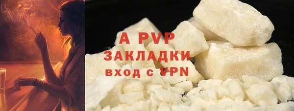 2c-b Балахна