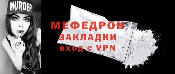 2c-b Балахна