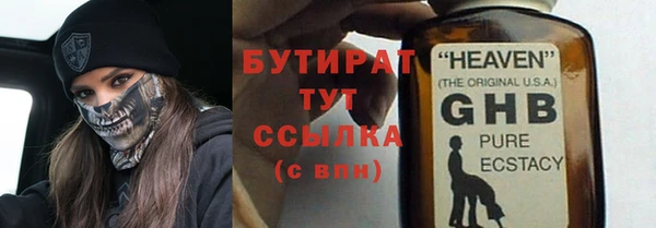 мескалин Баксан