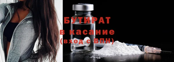 2c-b Балахна