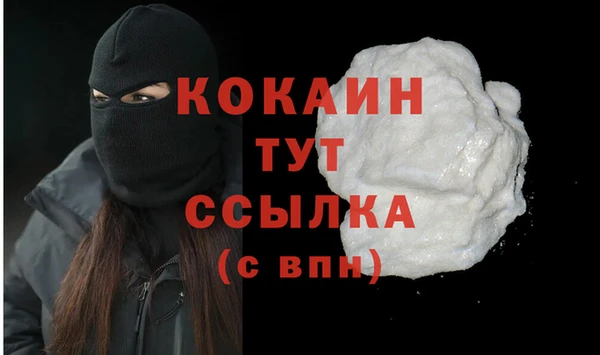 2c-b Балахна