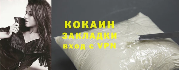2c-b Балахна