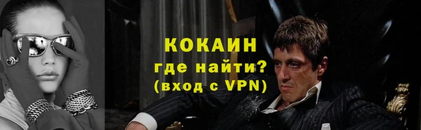 кокаин VHQ Балабаново