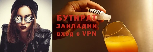 2c-b Балахна
