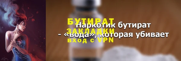 кокаин VHQ Балабаново