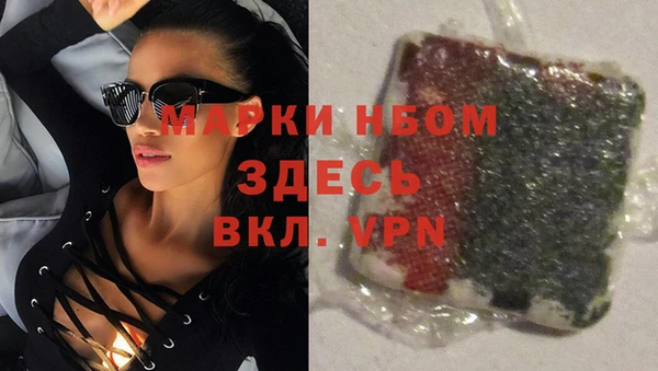 кокаин VHQ Балабаново