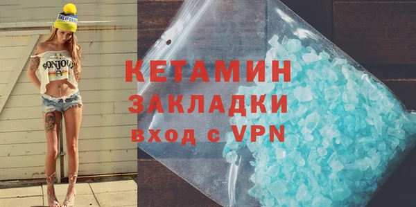 мефедрон Слюдянка