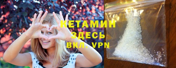 кокаин VHQ Балабаново