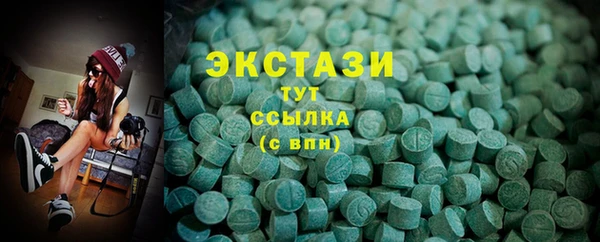 мефедрон Слюдянка