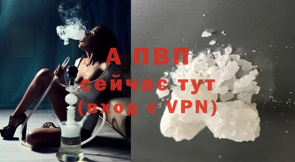 кокаин VHQ Балабаново