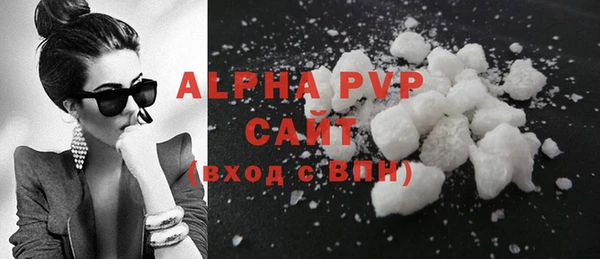 кокаин VHQ Балабаново