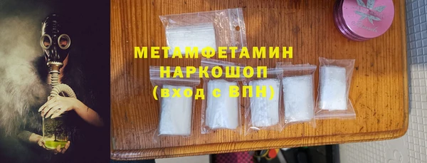 кокаин VHQ Балабаново