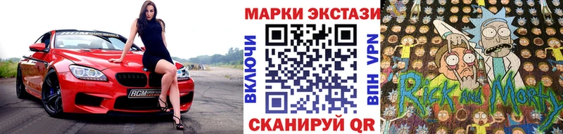 Марки NBOMe 1,8мг  Шлиссельбург 