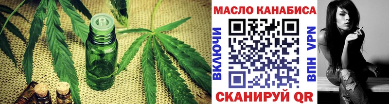ТГК концентрат  Шлиссельбург 